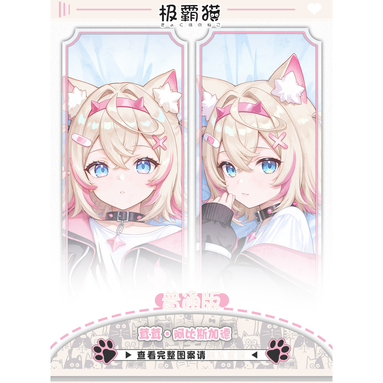 Hololive VTuber Mococo Abyssga – Gaming Console Case Bewertung und Preis